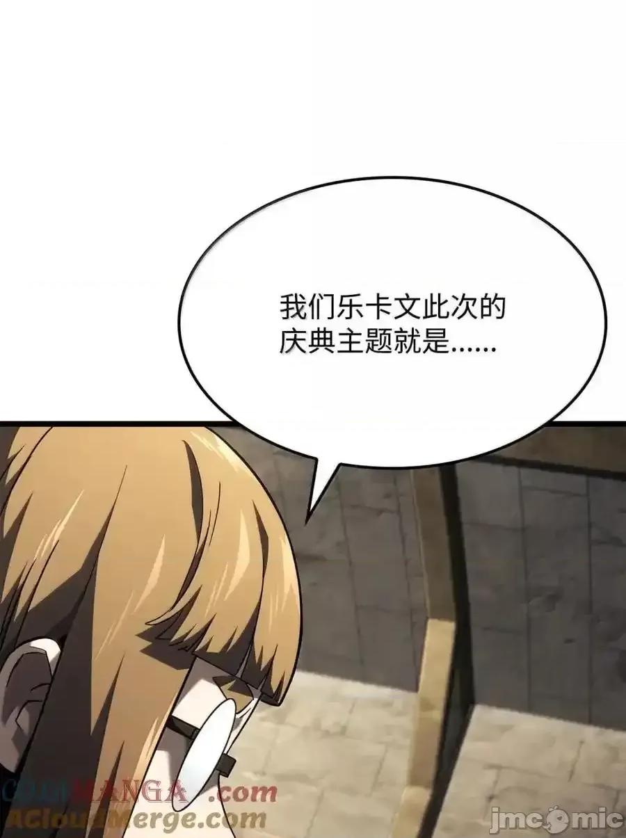 铁血剑家猎犬的回归 铁血剑家猎犬的回归_100_学院庆典 第41页