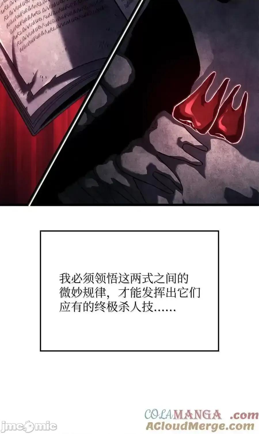 铁血剑家猎犬的回归 铁血剑家猎犬的回归_100_学院庆典 第61页