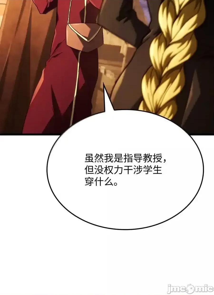 铁血剑家猎犬的回归 铁血剑家猎犬的回归_100_学院庆典 第110页
