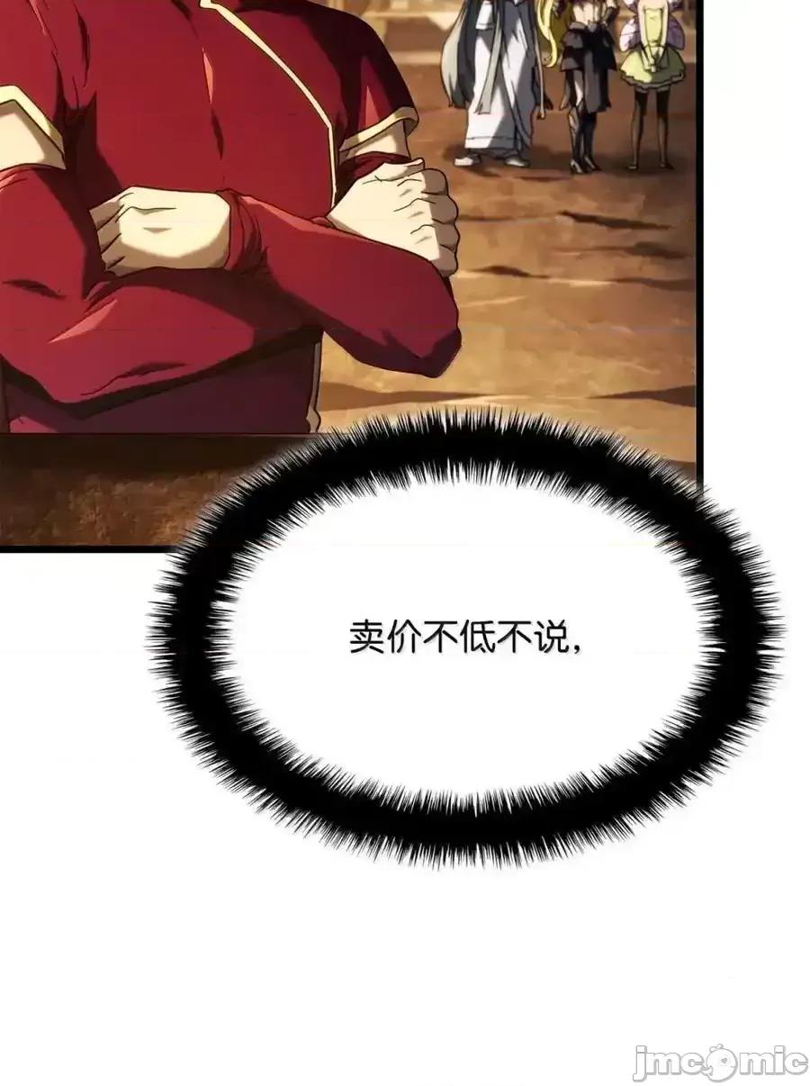 铁血剑家猎犬的回归 铁血剑家猎犬的回归_100_学院庆典 第114页