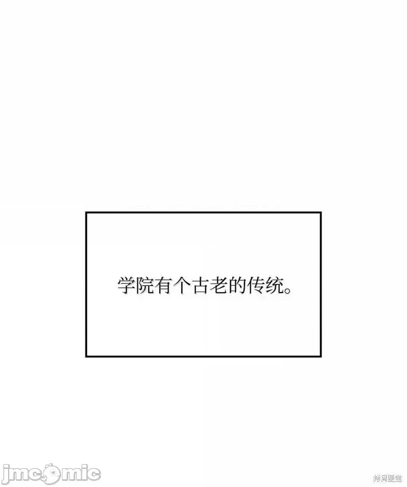 铁血剑家猎犬的回归 铁血剑家猎犬的回归_101 第1页