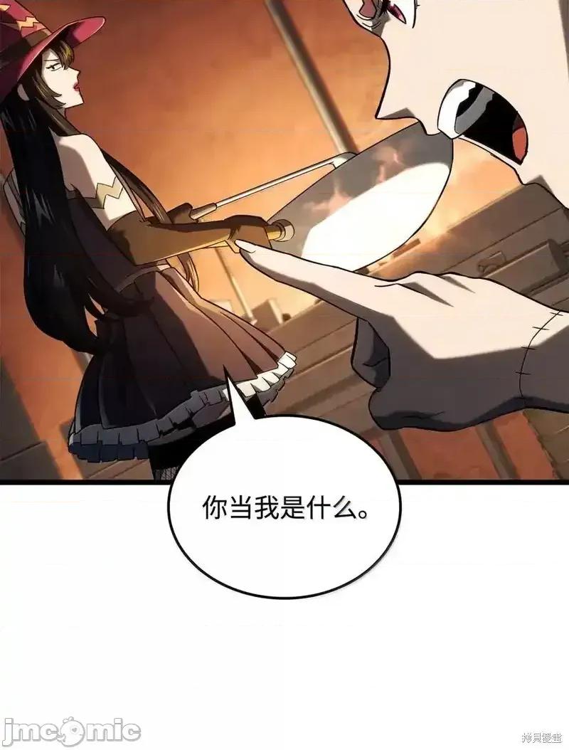 铁血剑家猎犬的回归 铁血剑家猎犬的回归_101 第30页