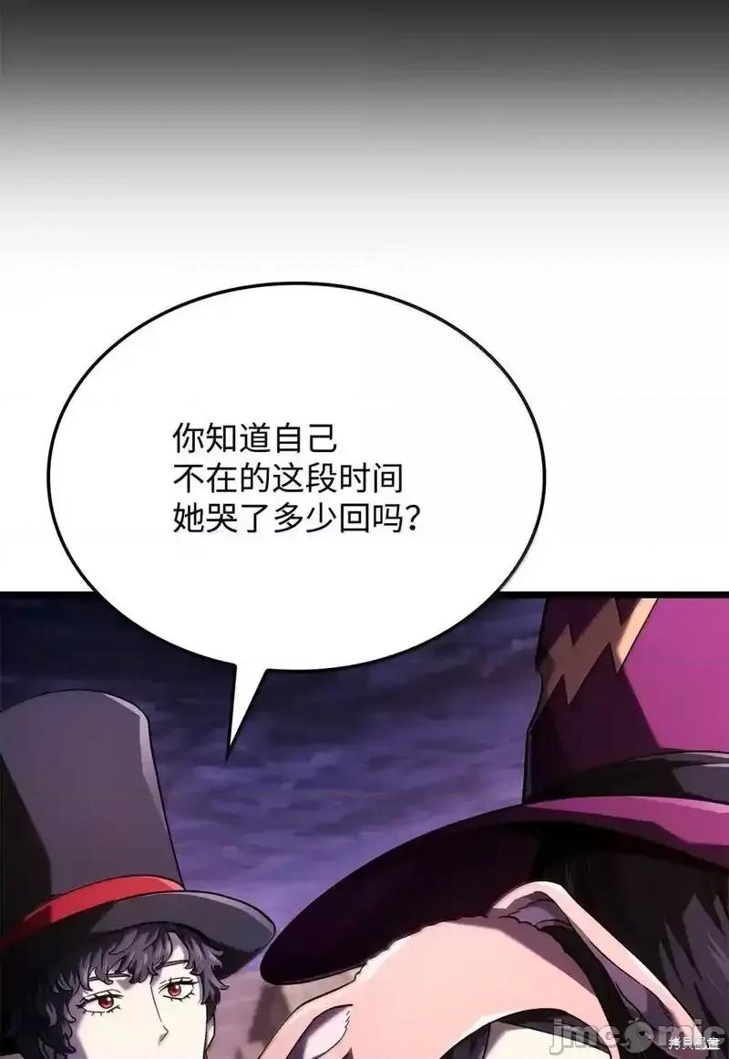 铁血剑家猎犬的回归 铁血剑家猎犬的回归_101 第59页