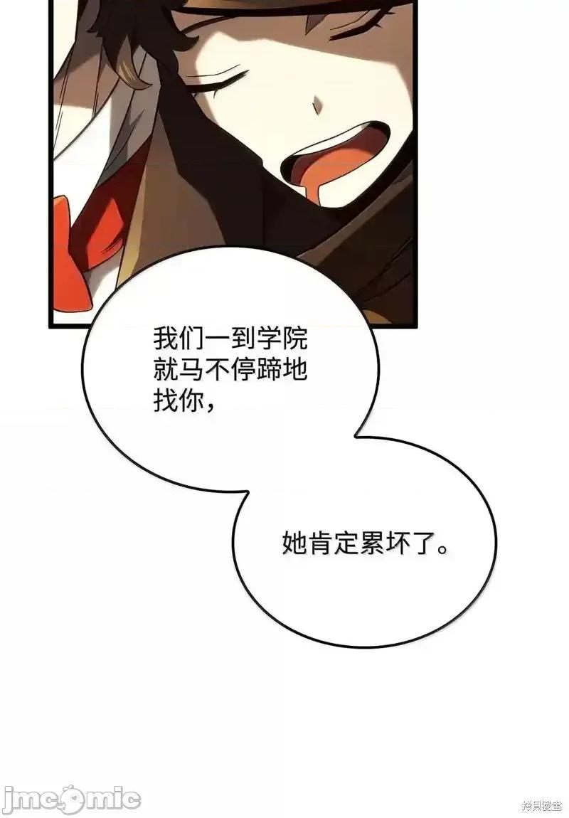 铁血剑家猎犬的回归 铁血剑家猎犬的回归_101 第65页