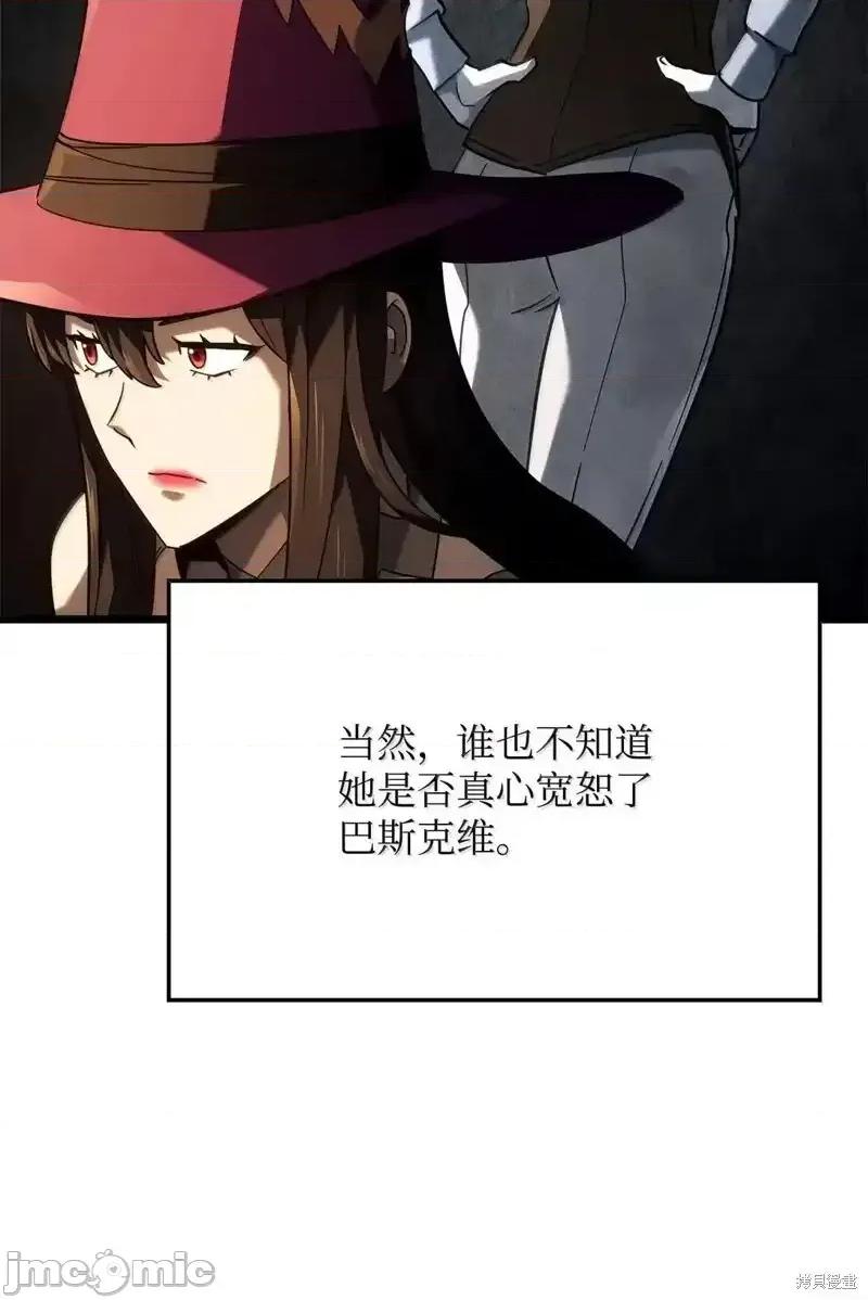 铁血剑家猎犬的回归 铁血剑家猎犬的回归_101 第76页