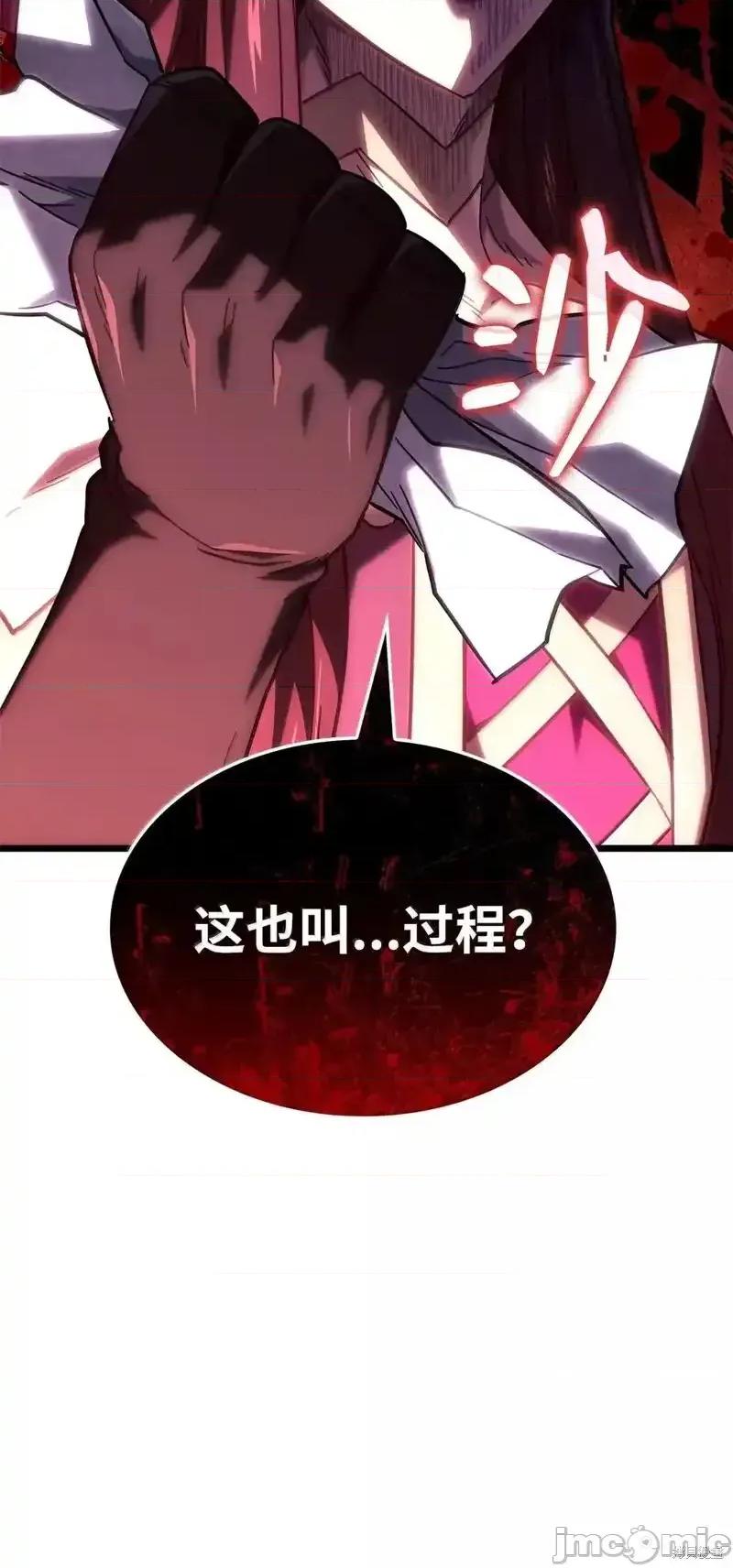 铁血剑家猎犬的回归 铁血剑家猎犬的回归_101 第102页