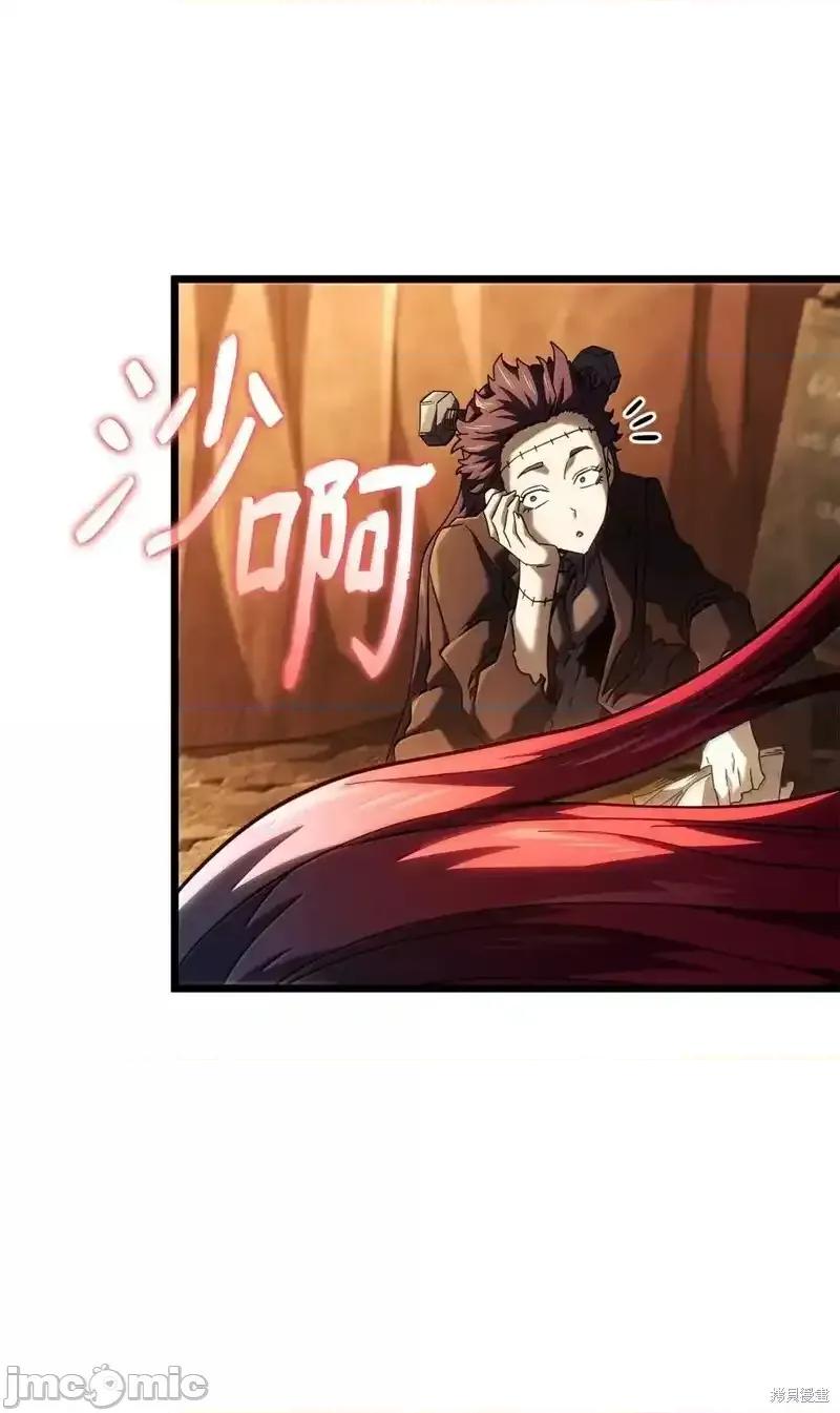 铁血剑家猎犬的回归 铁血剑家猎犬的回归_101 第106页
