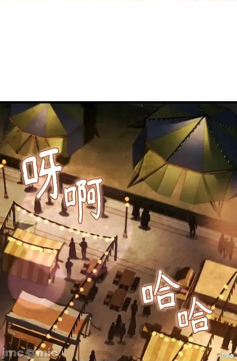铁血剑家猎犬的回归 铁血剑家猎犬的回归_102 第1页