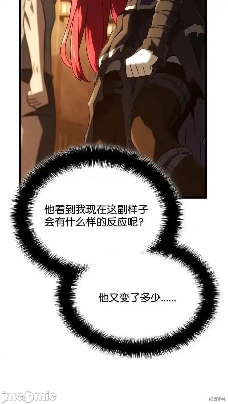 铁血剑家猎犬的回归 铁血剑家猎犬的回归_102 第23页