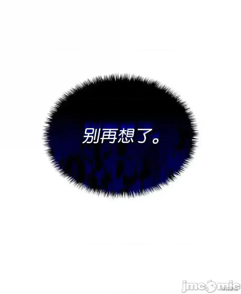 铁血剑家猎犬的回归 铁血剑家猎犬的回归_102 第25页