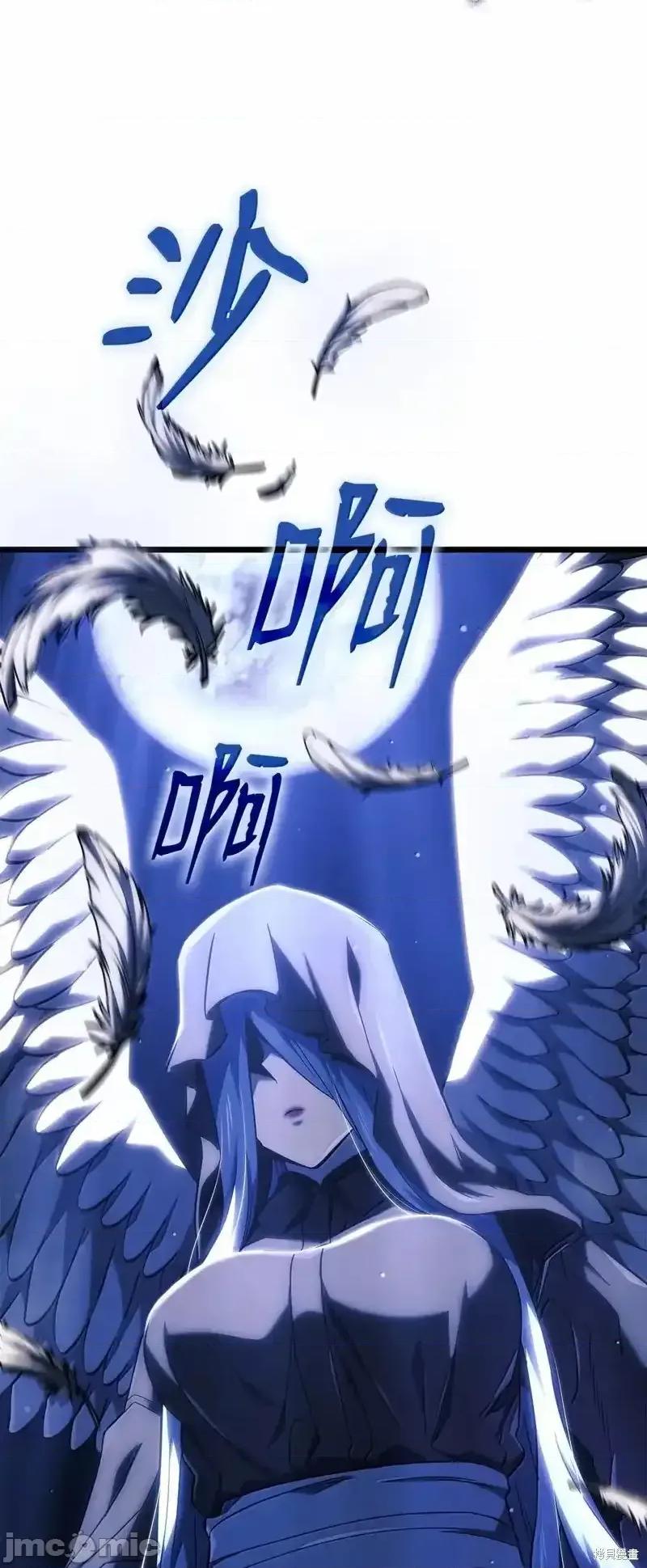 铁血剑家猎犬的回归 铁血剑家猎犬的回归_102 第28页