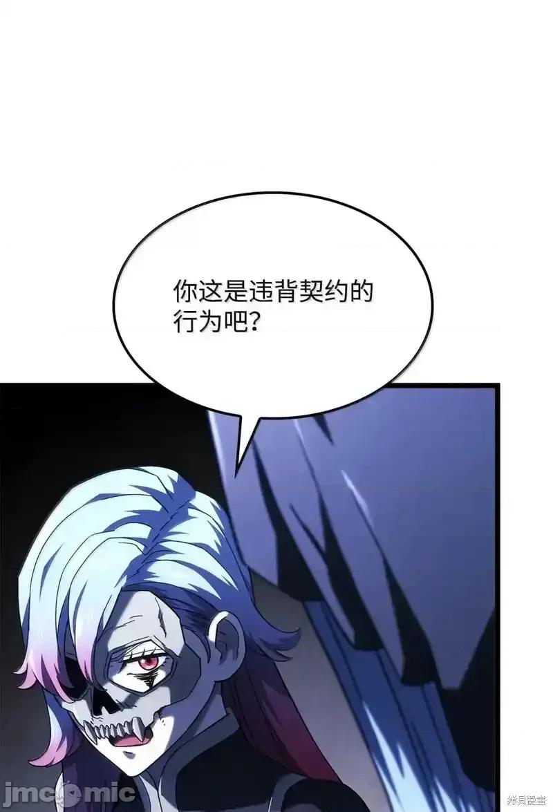 铁血剑家猎犬的回归 铁血剑家猎犬的回归_102 第32页