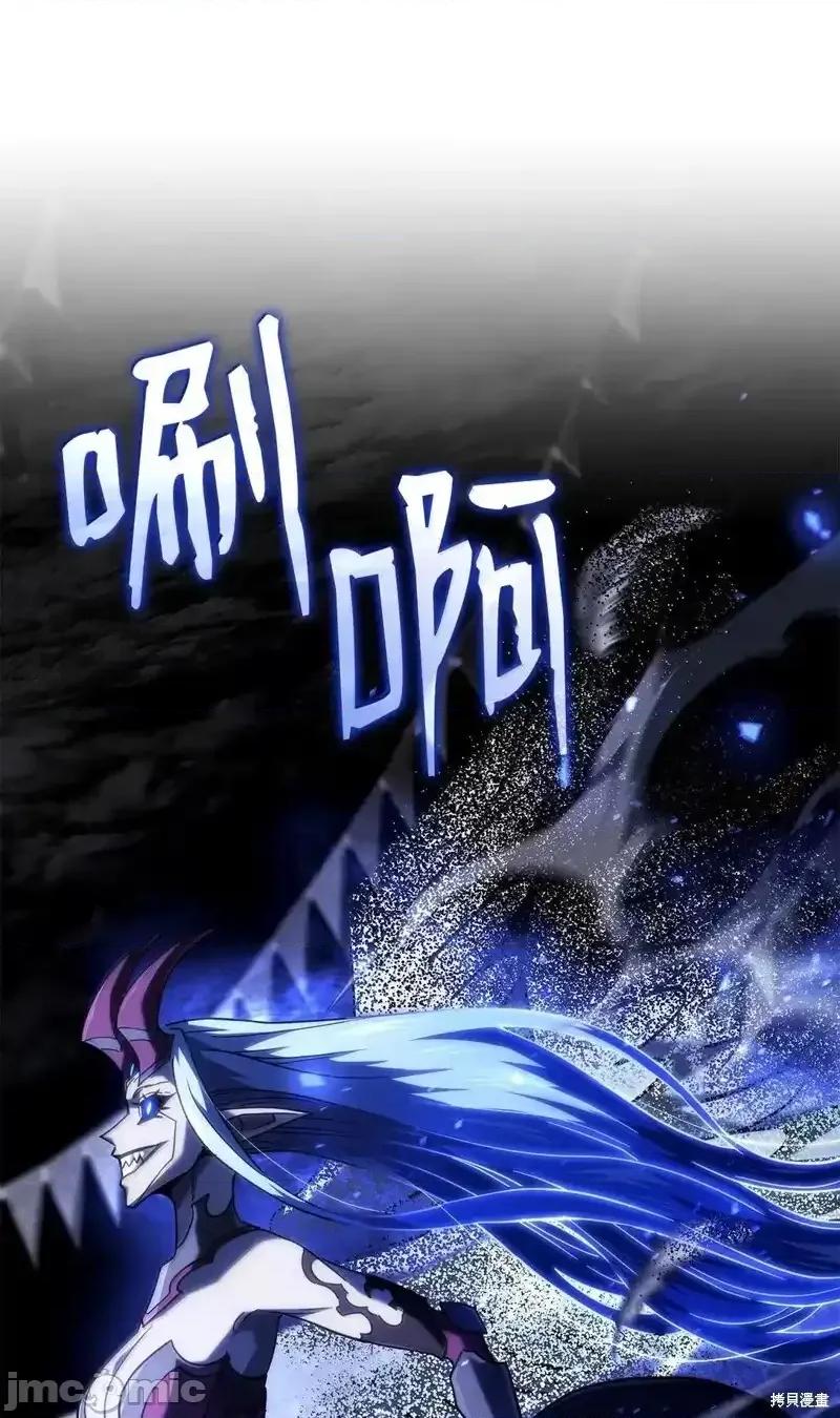 铁血剑家猎犬的回归 铁血剑家猎犬的回归_102 第39页