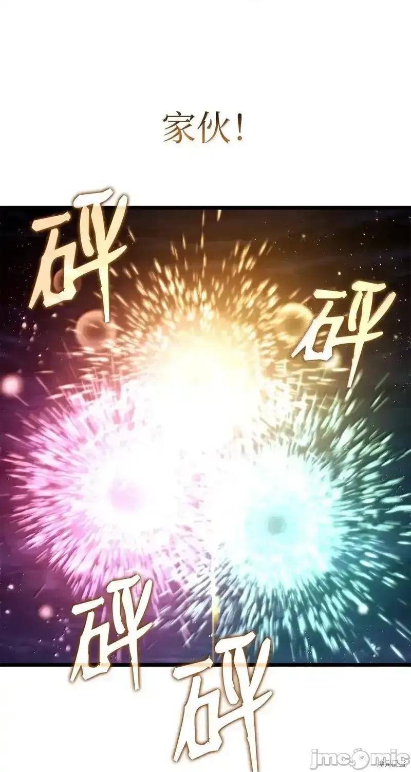 铁血剑家猎犬的回归 铁血剑家猎犬的回归_102 第66页