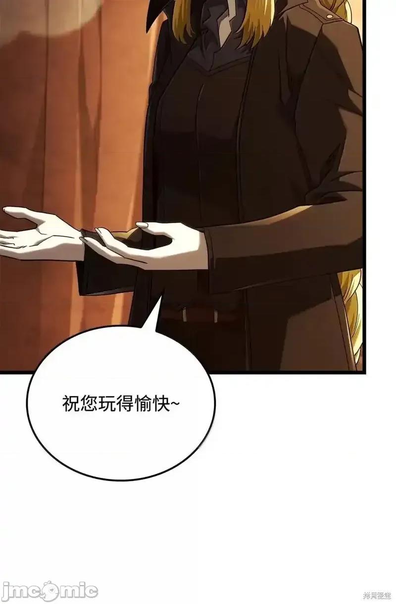铁血剑家猎犬的回归 铁血剑家猎犬的回归_102 第73页