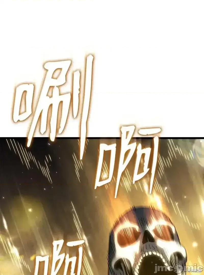 铁血剑家猎犬的回归 铁血剑家猎犬的回归_102 第88页