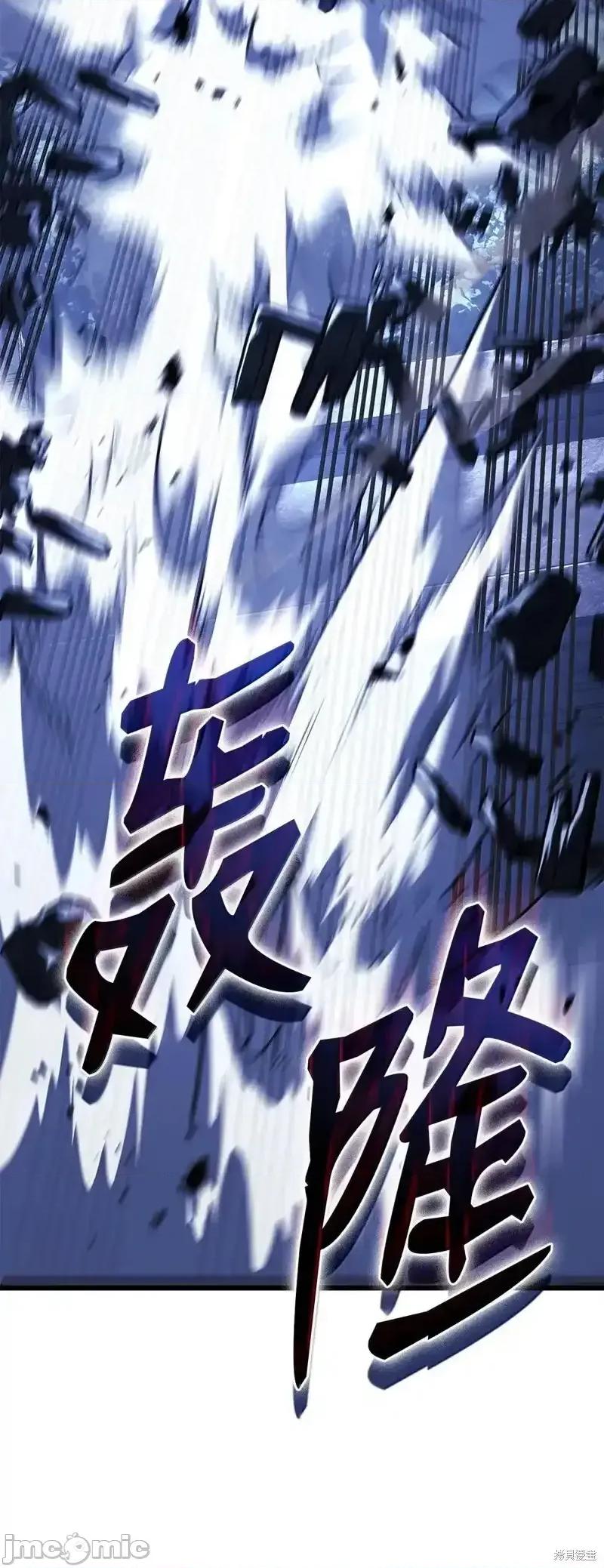 铁血剑家猎犬的回归 铁血剑家猎犬的回归_102 第125页