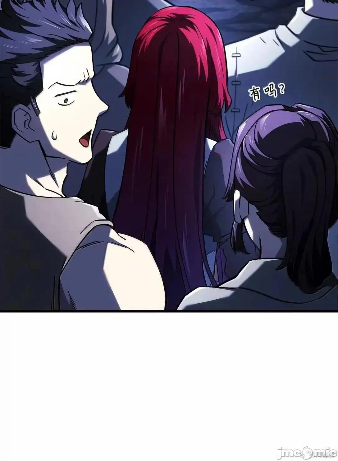 铁血剑家猎犬的回归 103话 第7页