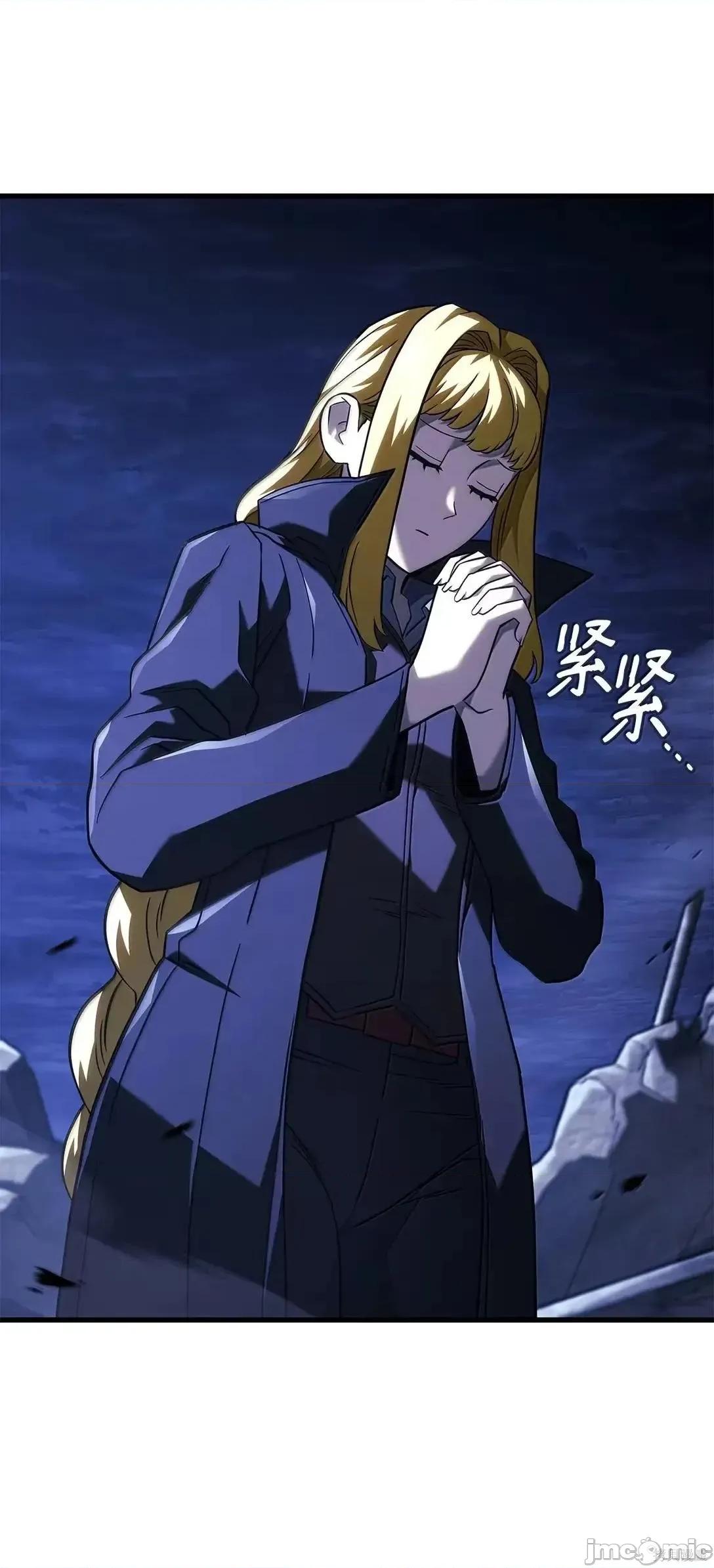 铁血剑家猎犬的回归 103话 第10页