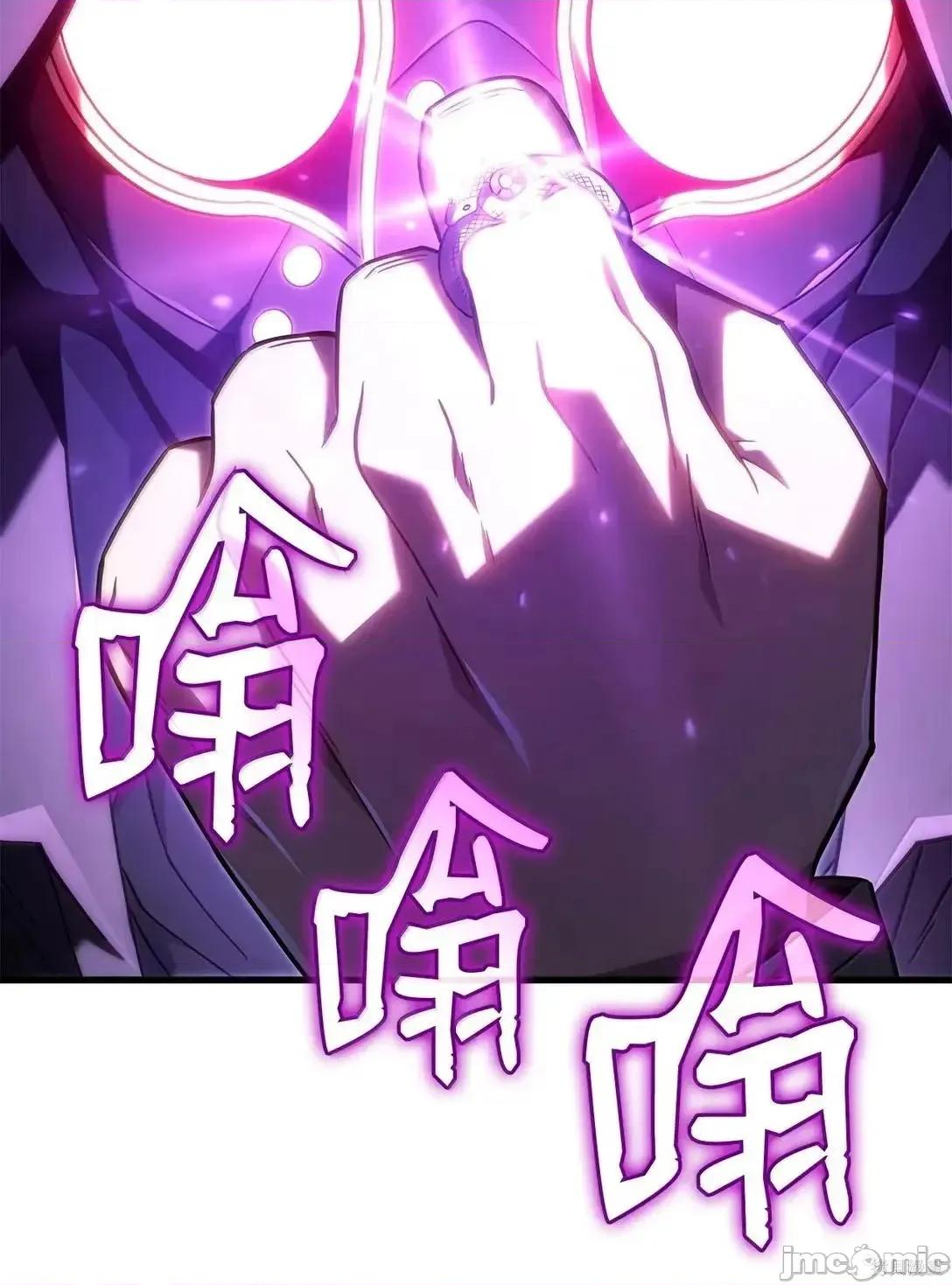 铁血剑家猎犬的回归 103话 第24页
