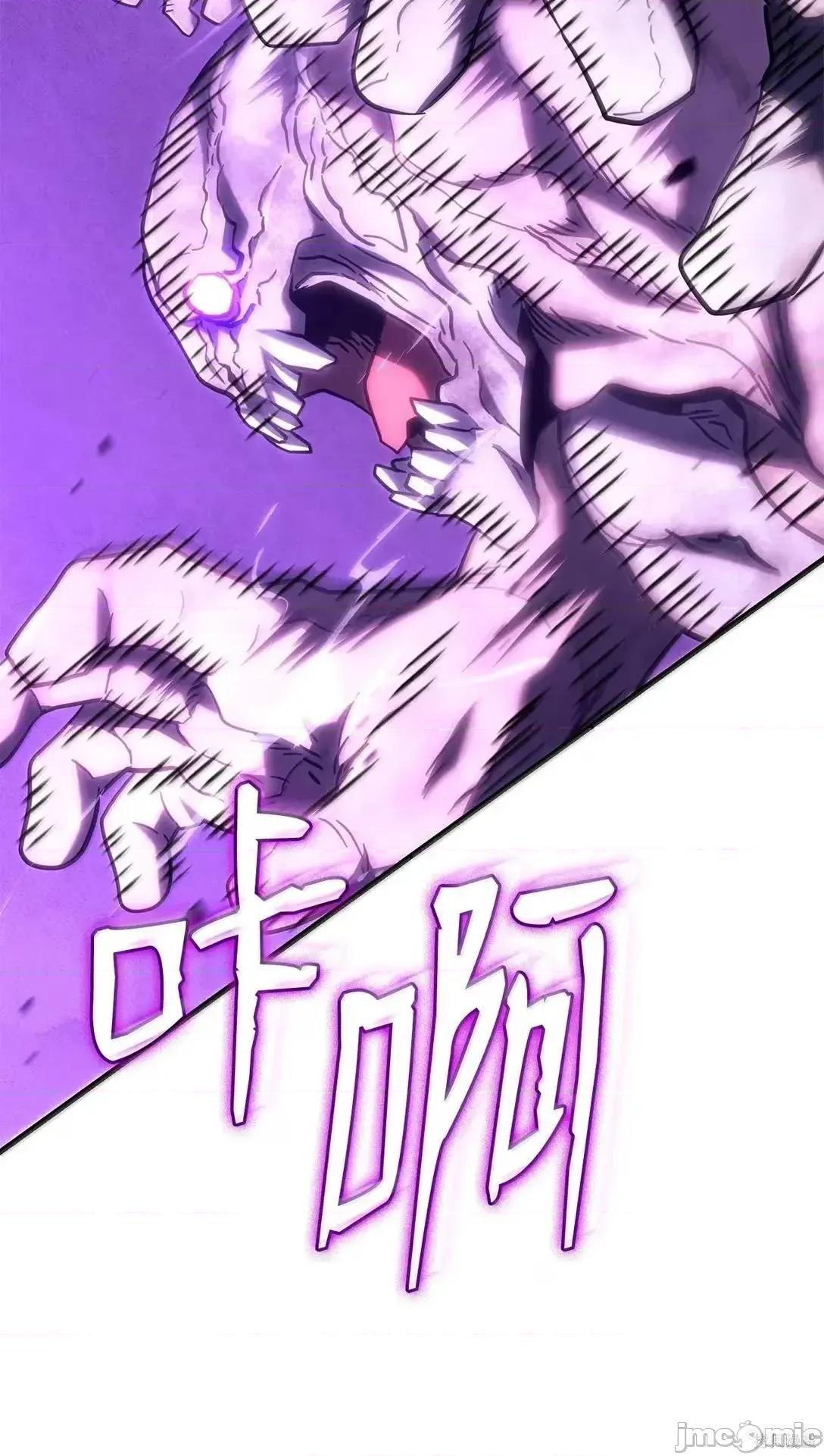 铁血剑家猎犬的回归 103话 第57页