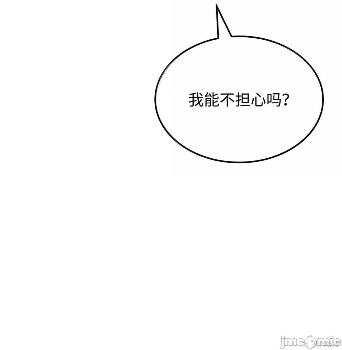 铁血剑家猎犬的回归 104话 第65页