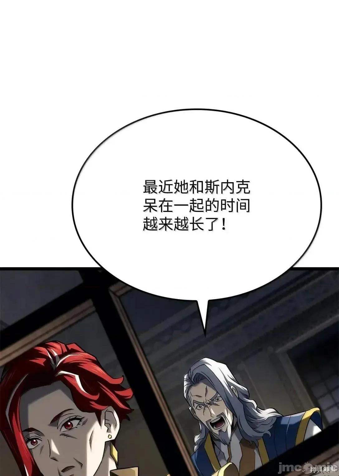 铁血剑家猎犬的回归 105话 第30页