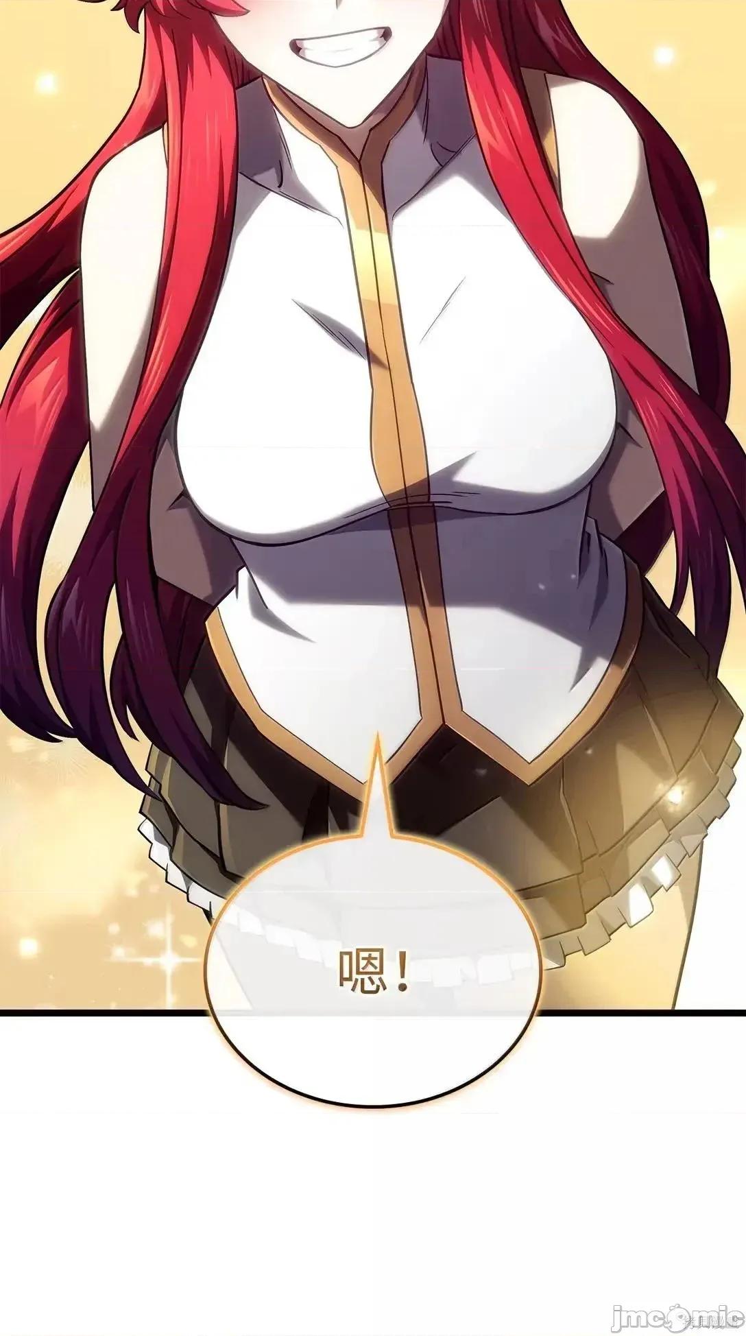 铁血剑家猎犬的回归 105话 第76页
