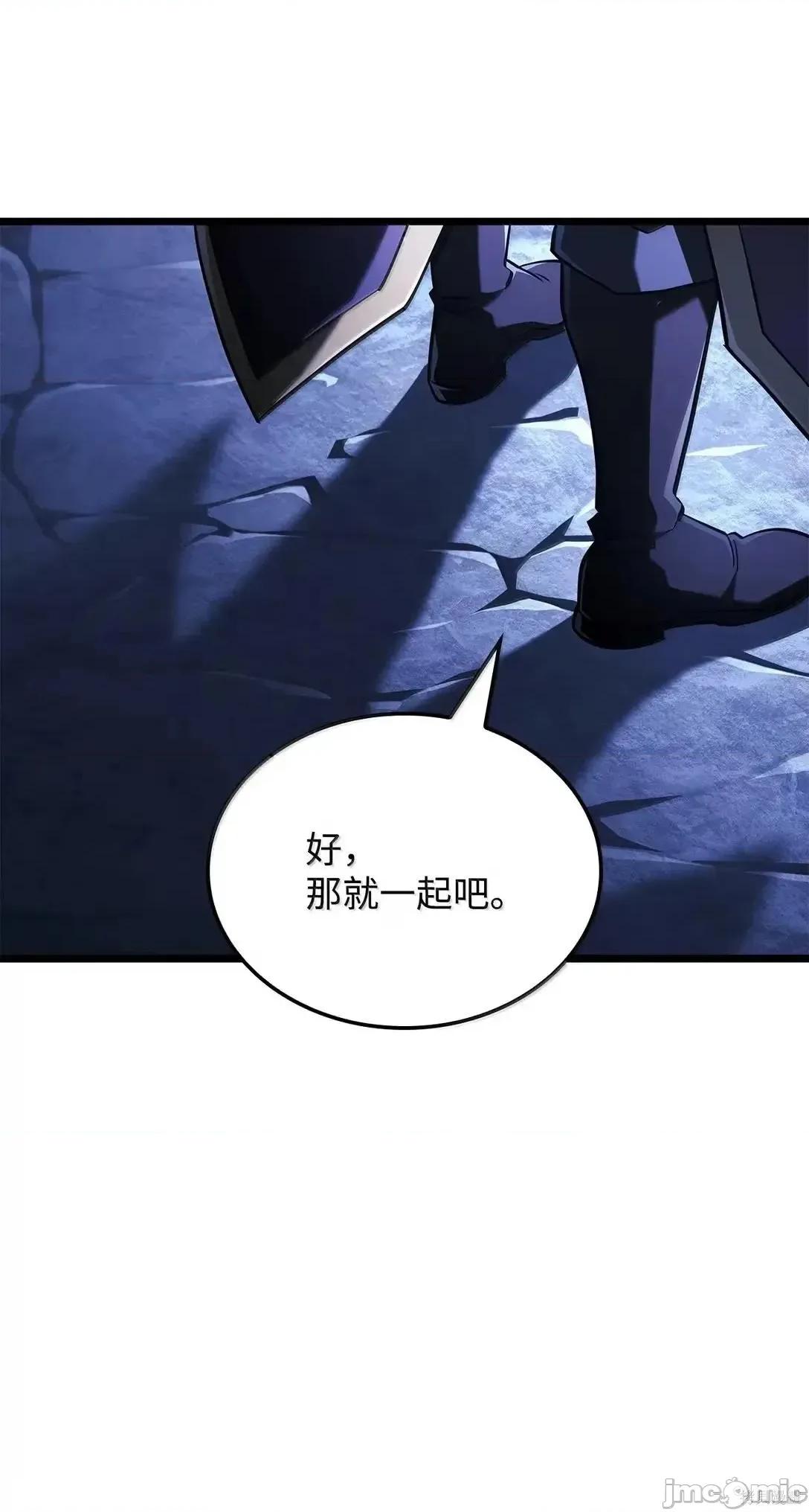 铁血剑家猎犬的回归 105话 第78页