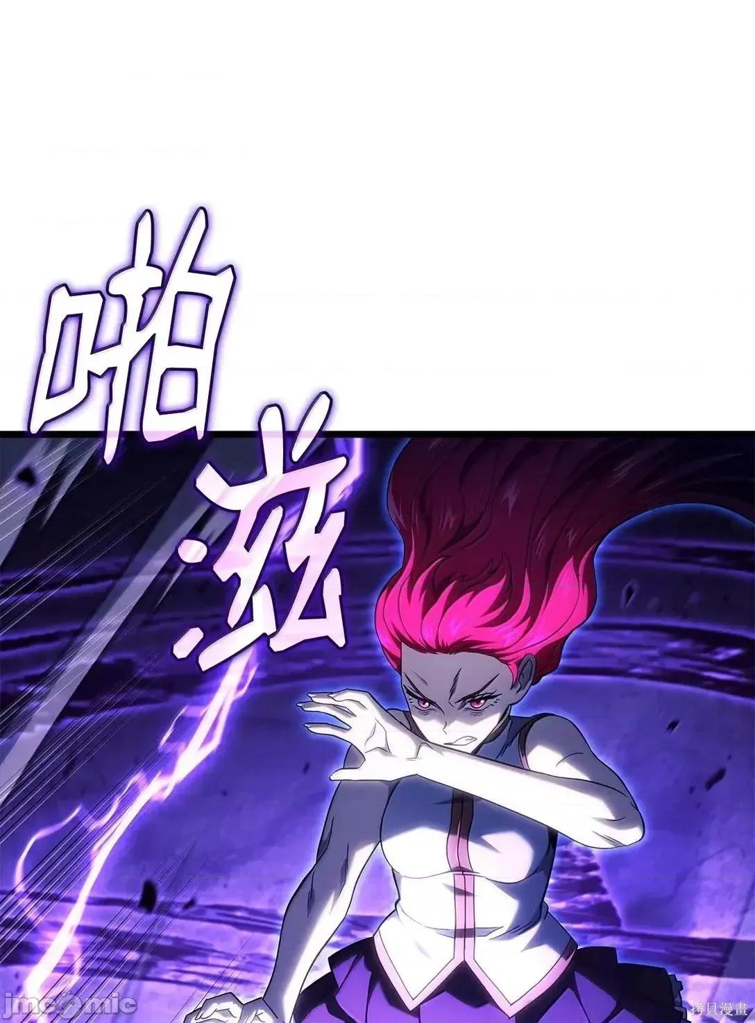 铁血剑家猎犬的回归 105话 第95页