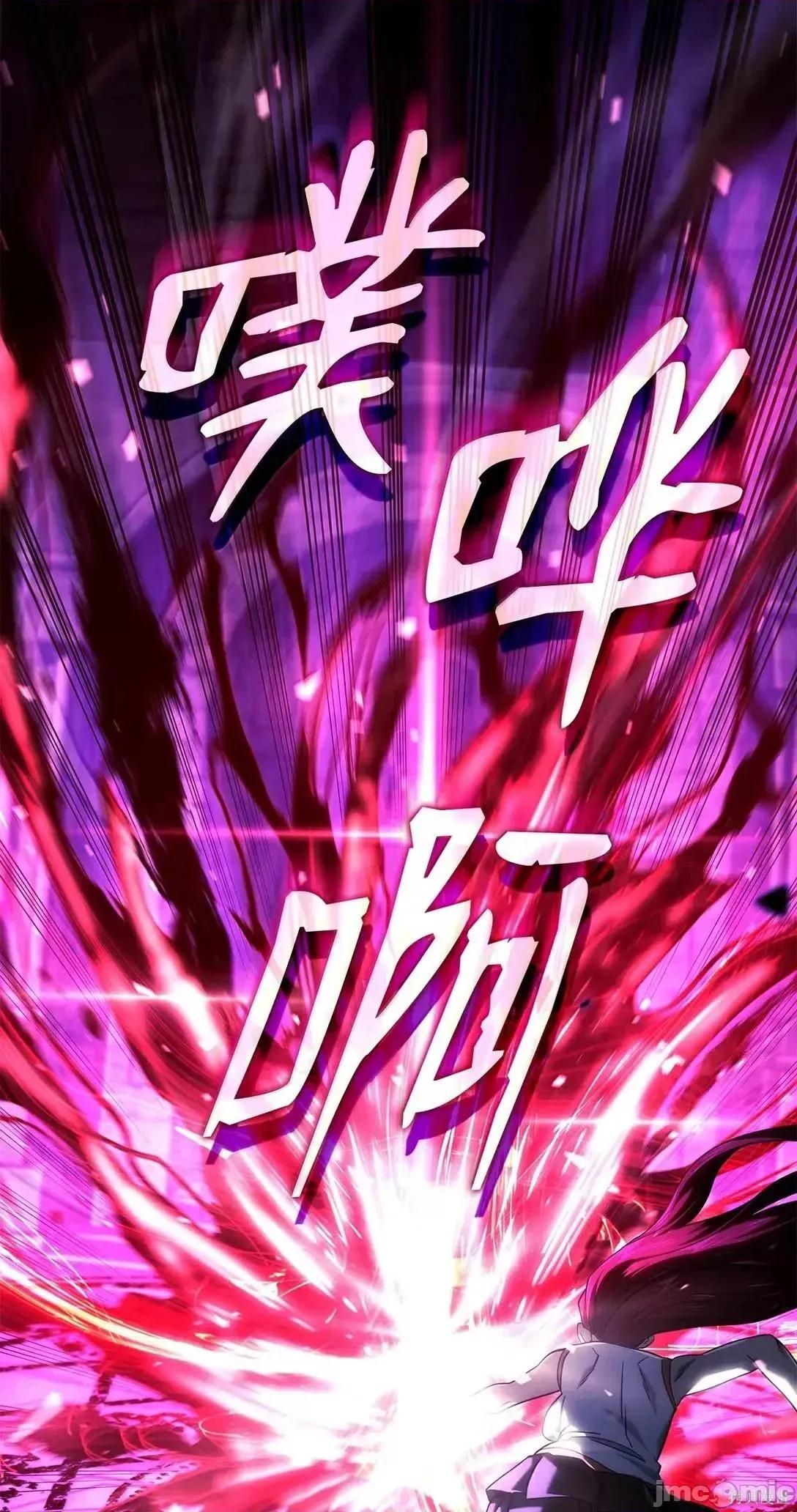 铁血剑家猎犬的回归 105话 第104页