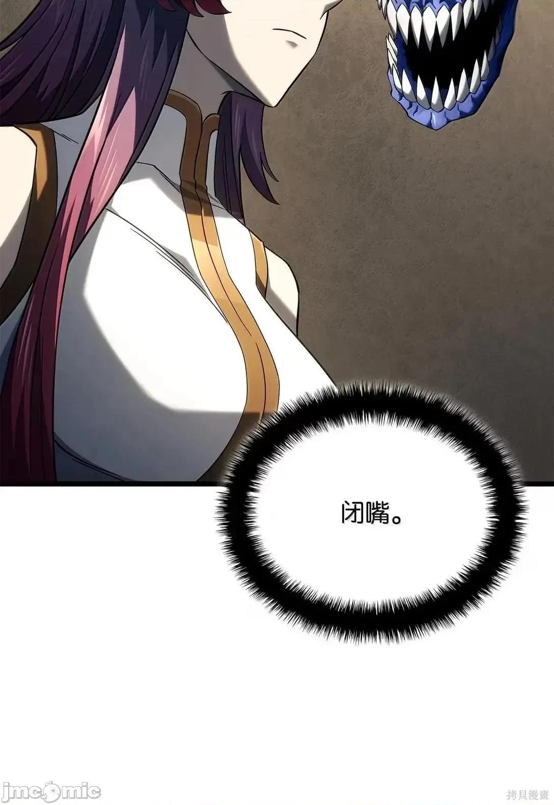 铁血剑家猎犬的回归 106话 第47页