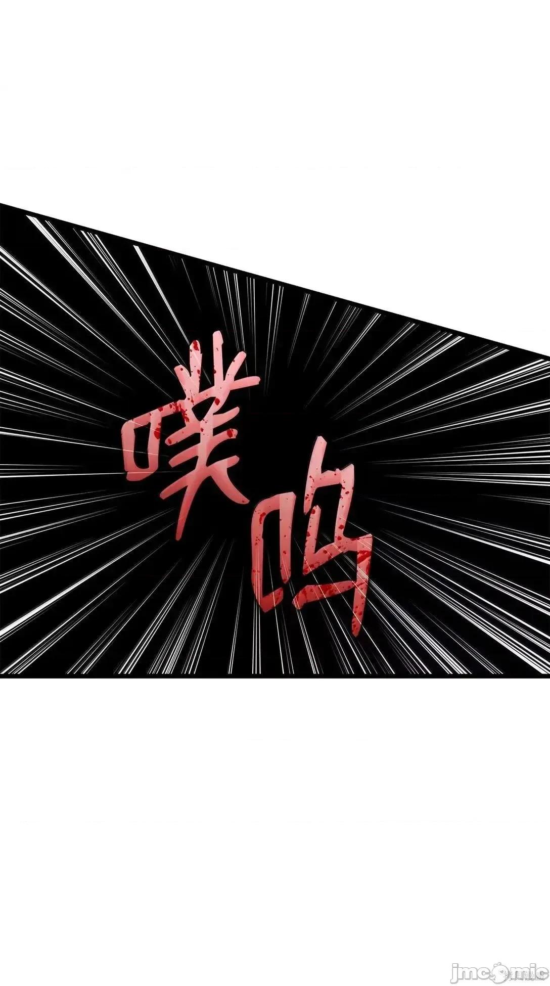 铁血剑家猎犬的回归 106话 第101页
