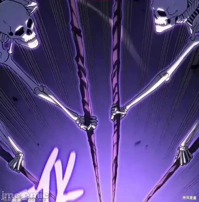 铁血剑家猎犬的回归 107话 第14页