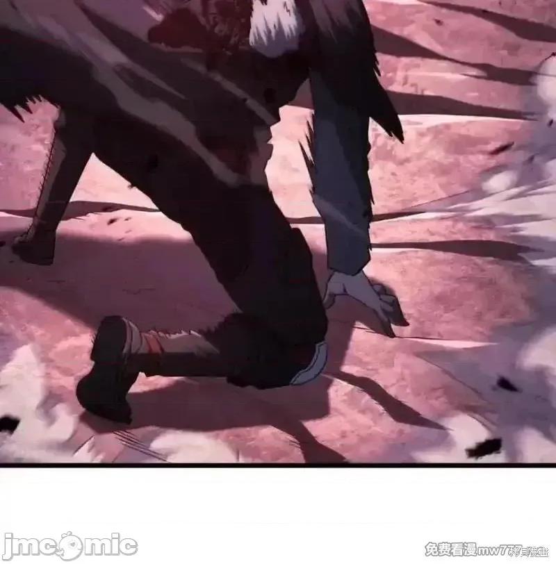 铁血剑家猎犬的回归 107话 第20页