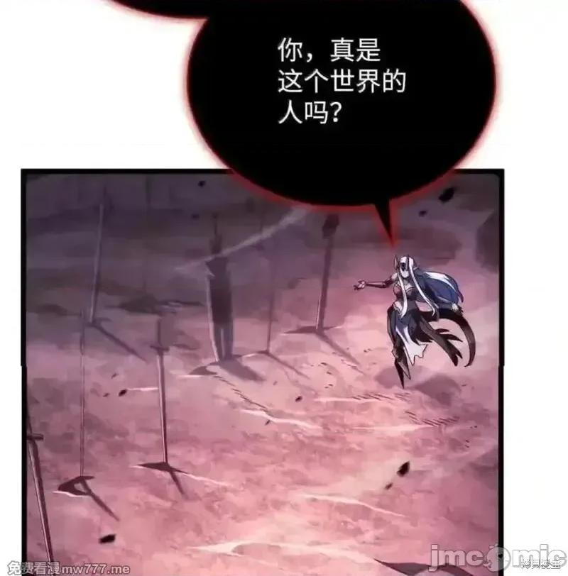 铁血剑家猎犬的回归 107话 第28页