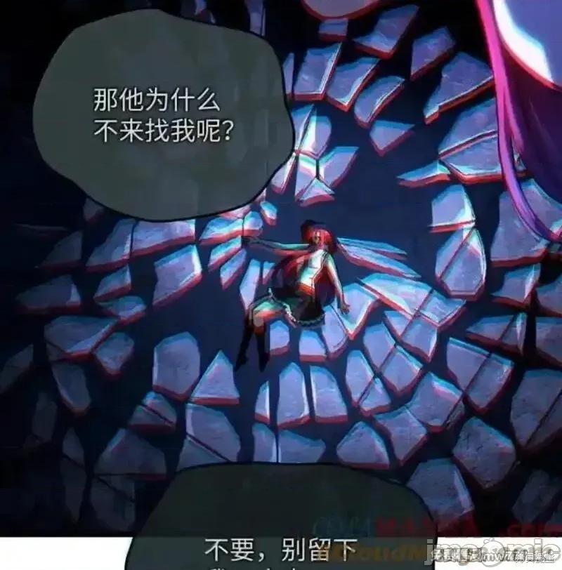 铁血剑家猎犬的回归 107话 第45页