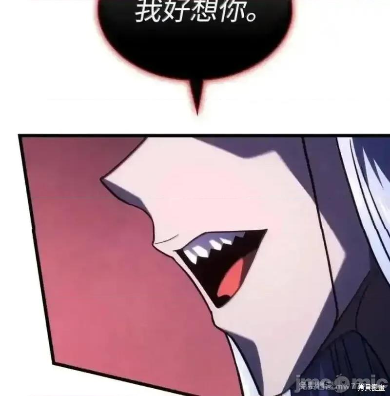铁血剑家猎犬的回归 107话 第47页