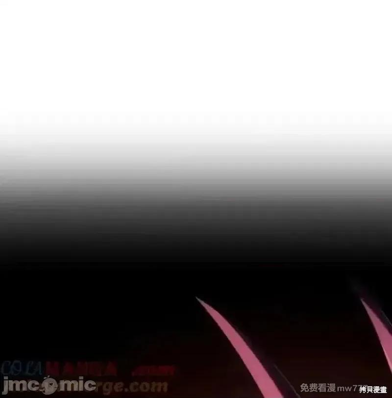 铁血剑家猎犬的回归 107话 第53页