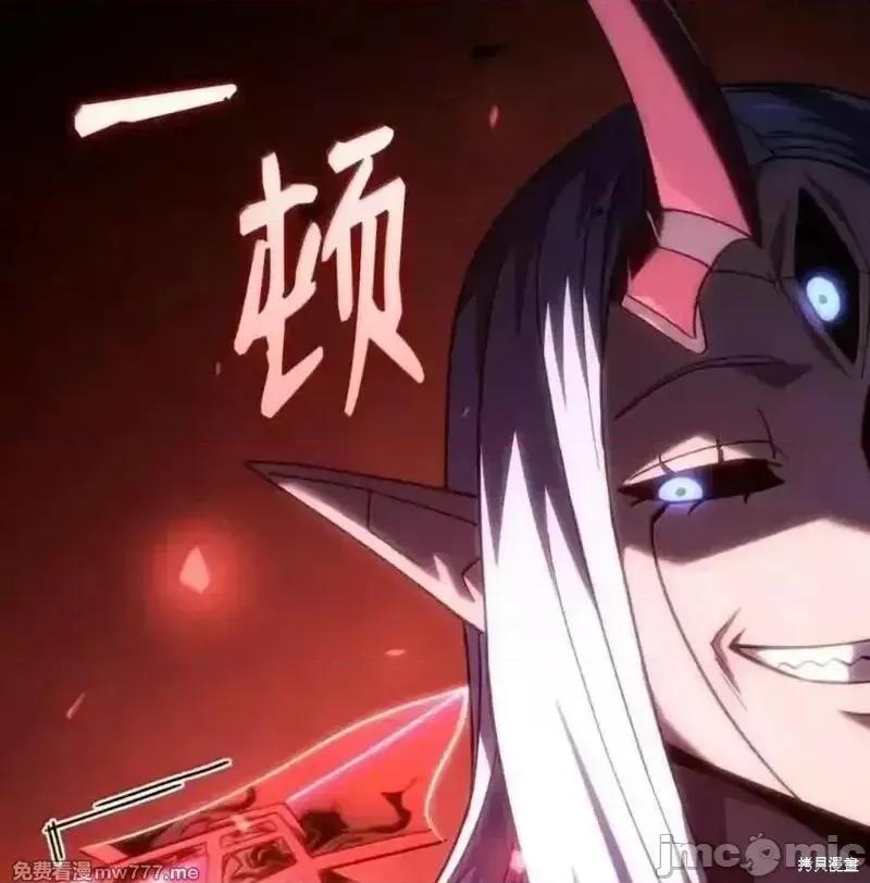 铁血剑家猎犬的回归 107话 第54页
