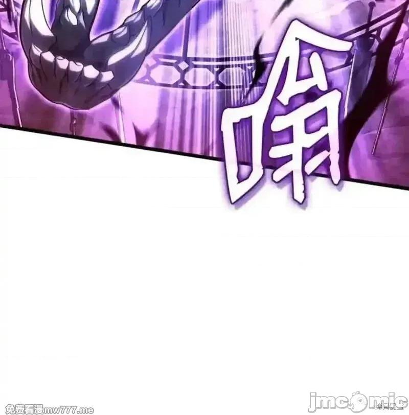 铁血剑家猎犬的回归 107话 第59页