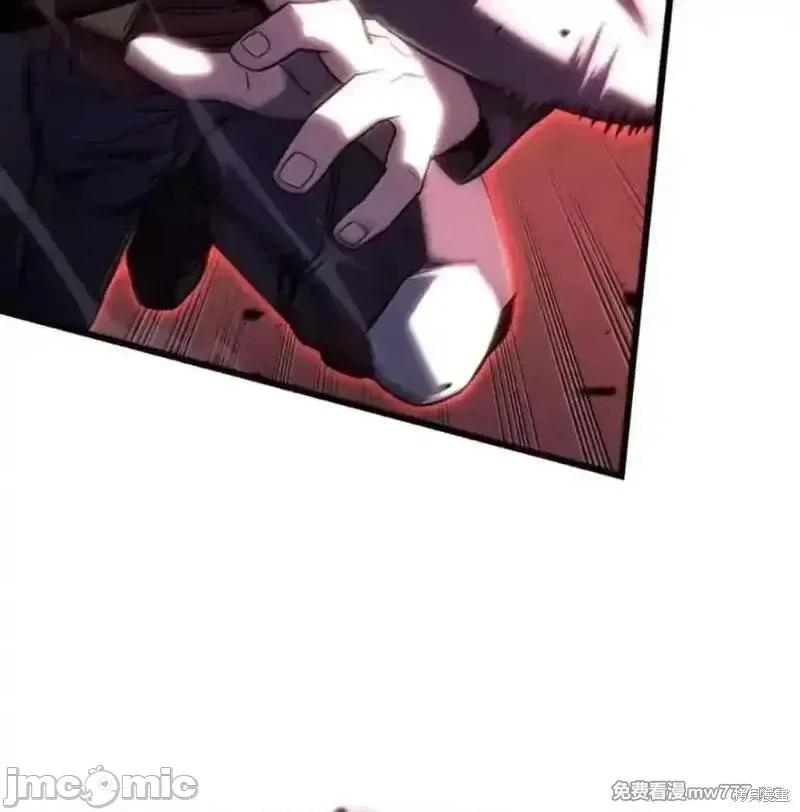 铁血剑家猎犬的回归 107话 第63页