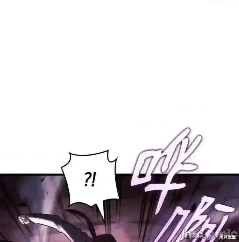 铁血剑家猎犬的回归 107话 第66页