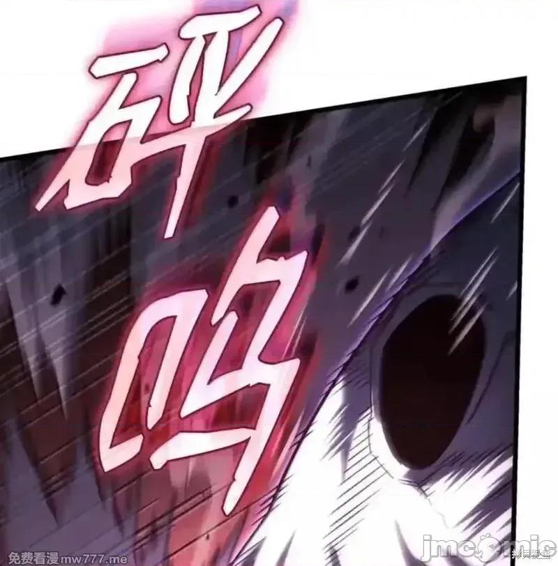 铁血剑家猎犬的回归 107话 第72页
