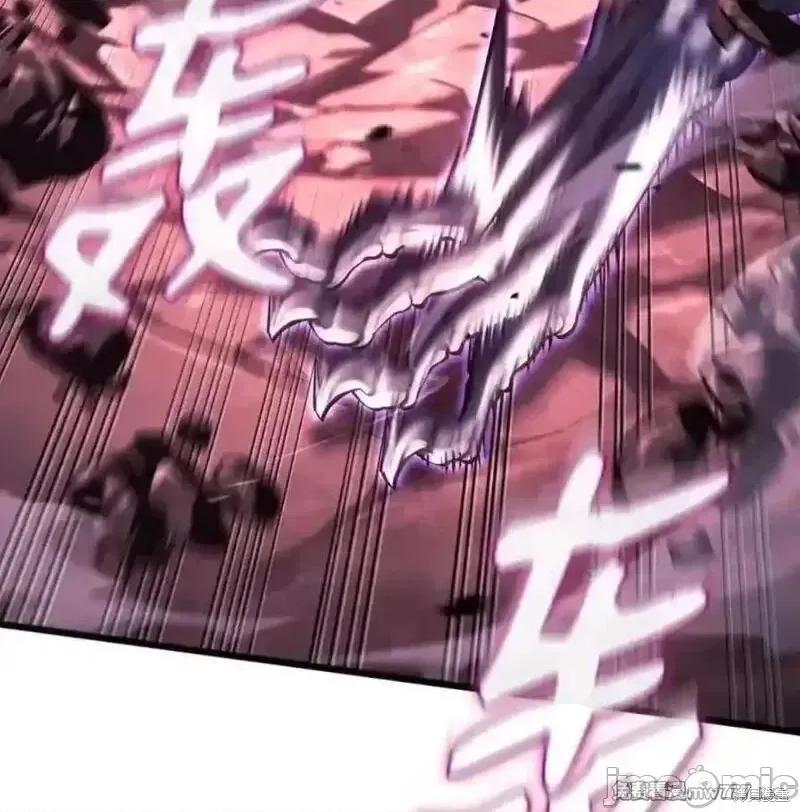 铁血剑家猎犬的回归 107话 第76页