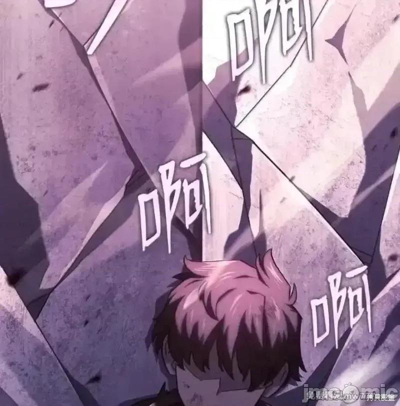 铁血剑家猎犬的回归 107话 第82页