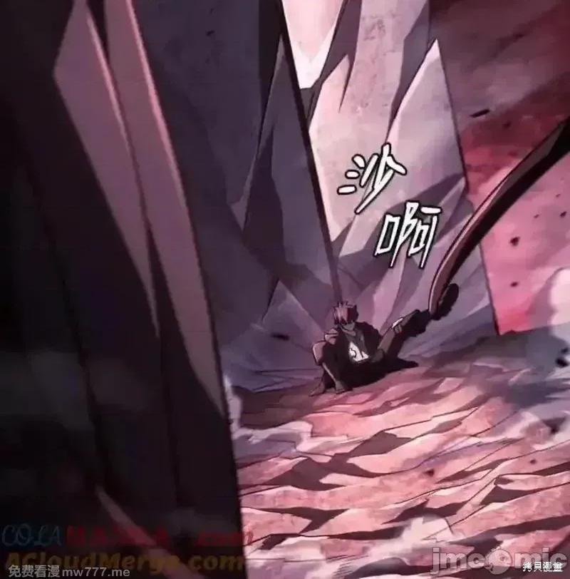 铁血剑家猎犬的回归 107话 第101页