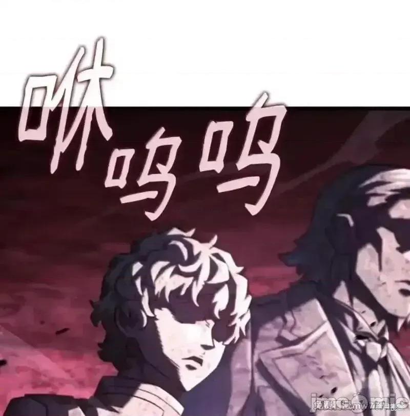 铁血剑家猎犬的回归 107话 第119页