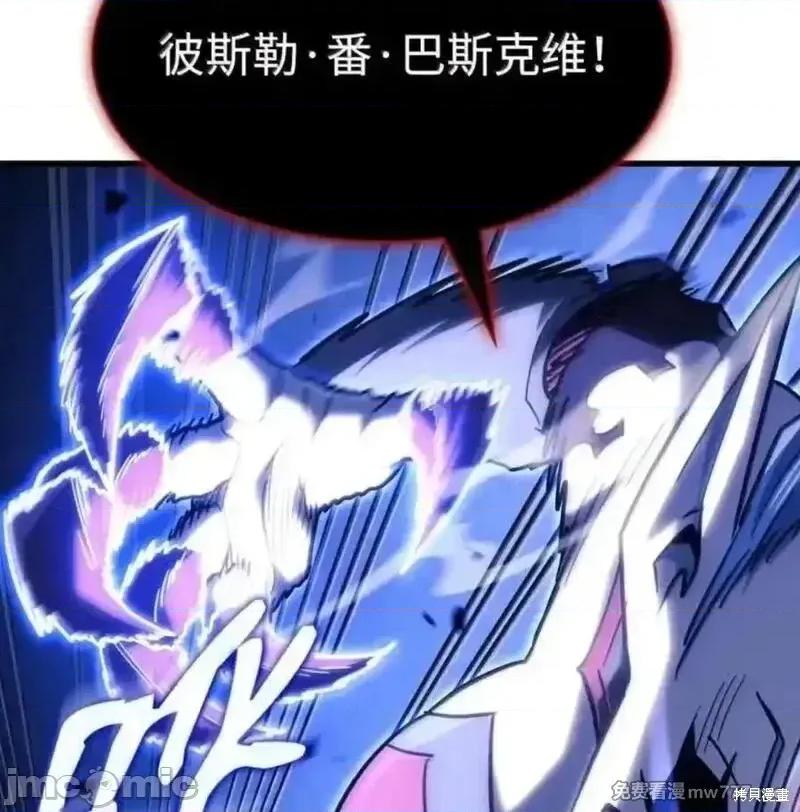 铁血剑家猎犬的回归 107话 第122页