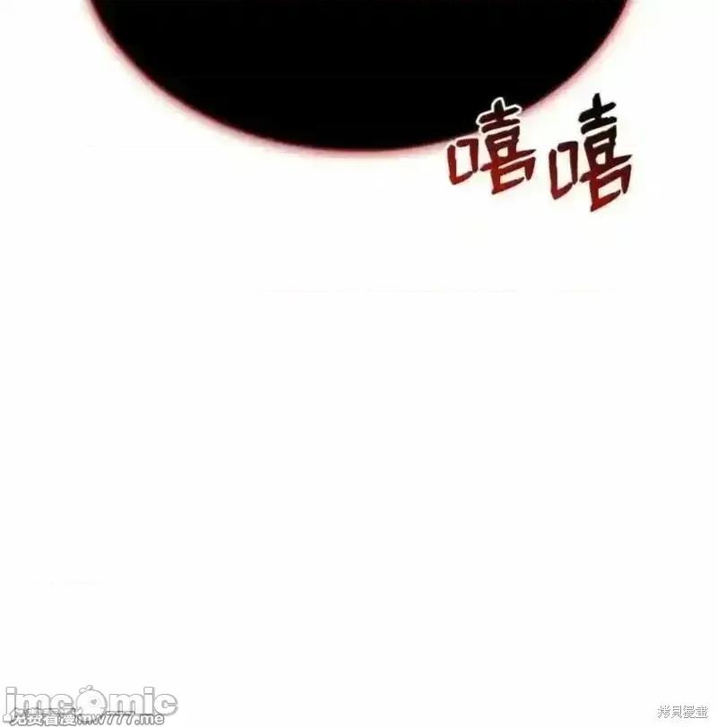 铁血剑家猎犬的回归 107话 第134页